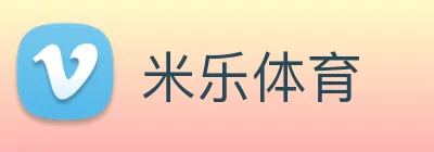 米乐体育 Logo